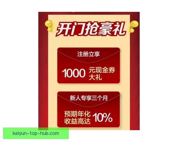 世界杯竞猜重磅福利来袭新用户注册即可领取专属奖励