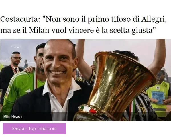 阿囧称球员靠自身努力赢得球迷尊重实力成就了他们的荣誉